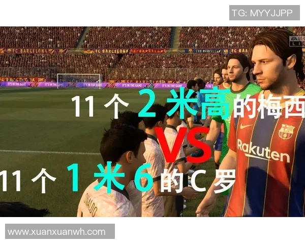 足球明星身高揭秘从梅西到C罗他们的身高差异与影响