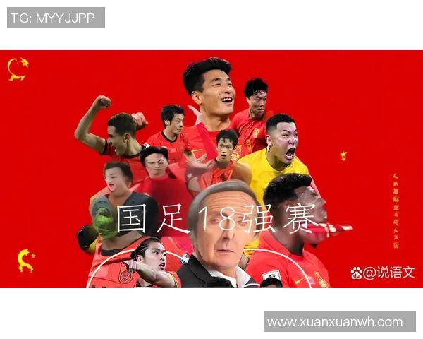 足球明星转型人生揭秘从绿茵场到荧幕舞台的华丽蜕变与挑战